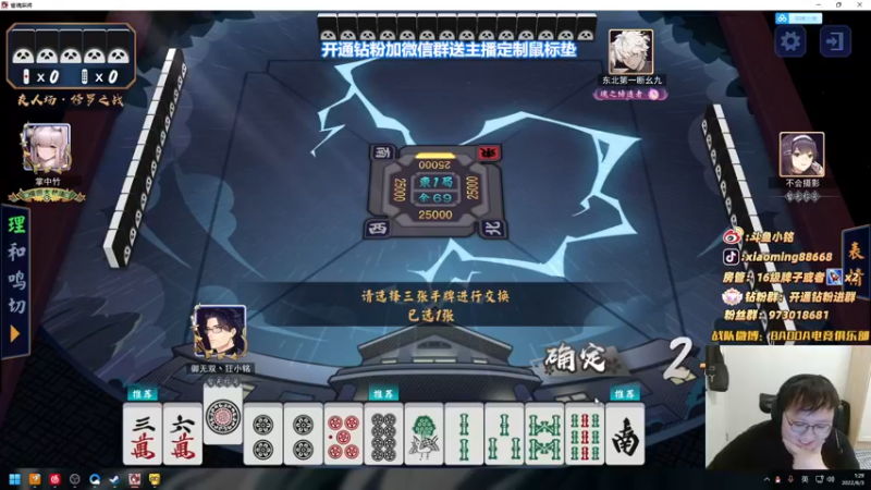 【2022-06-03 01点场】小铭XiaoMing阿：小铭：今天双倍亲密度，钻粉3倍亲密度！