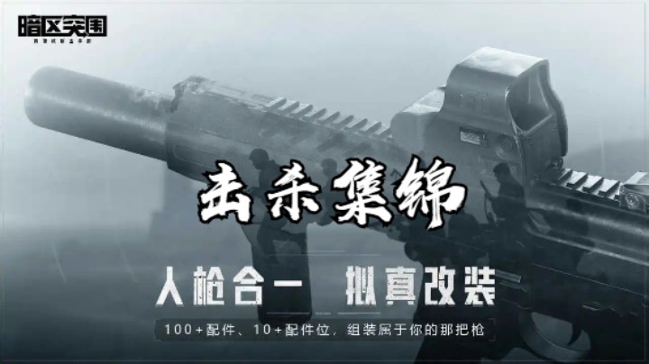 2022.05.09击杀集锦
