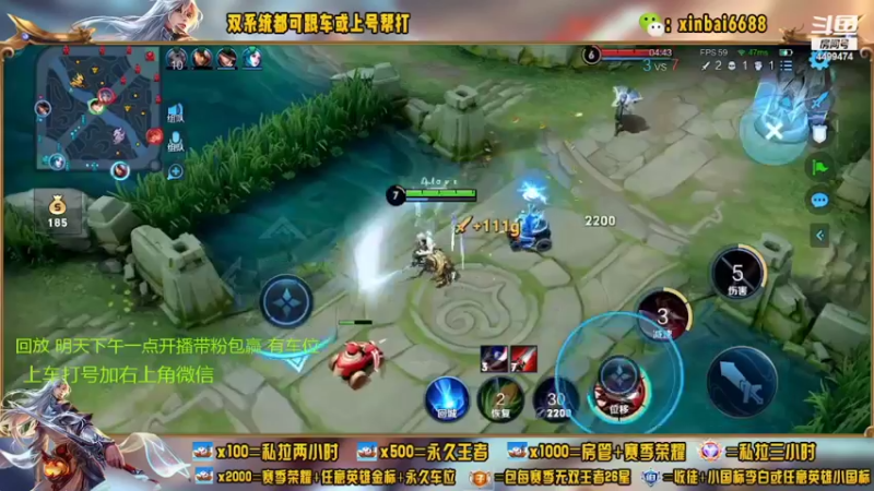 【2022-06-03 05点场】电竞信白丶：国服李白带粉包赢 有车位