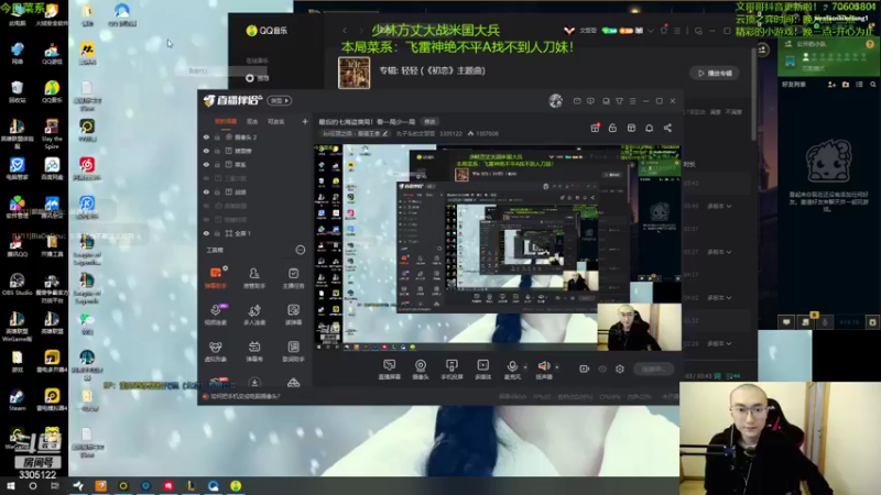 【2022-06-02 20点场】丸子头的文哥哥：开局三海盗往死吃连败！