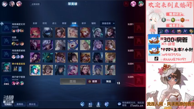 【2022-06-03 15点场】小飞Avery：小飞：小乔 王昭君 西施