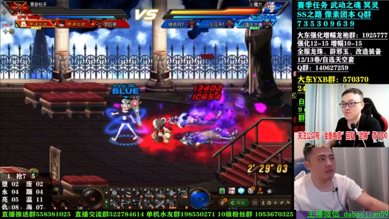 【2022-06-03 00点场】武神59：今天的主题开始了！！！！！！！！
