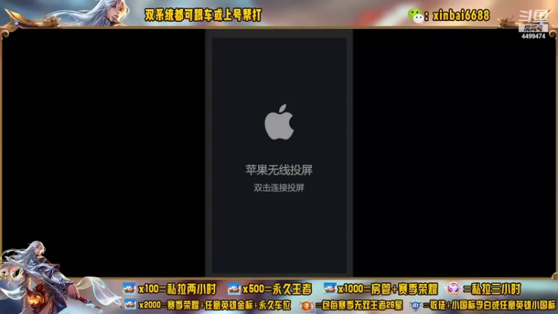 【2022-06-02 21点场】电竞信白丶：国服李白带粉包赢 有车位