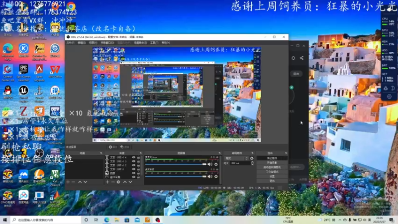 【2022-05-27 22点场】摘饽饽：【斗鱼最高流畅度直播】鸡是怎么叫的？