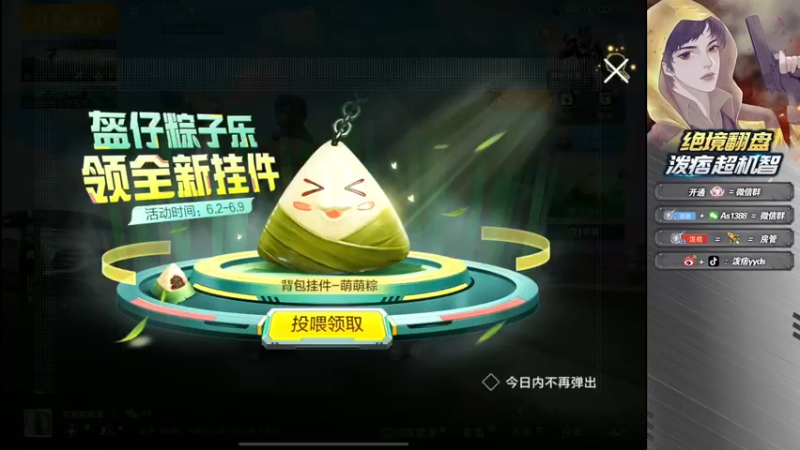 【2022-06-03 16点场】泼痞yyds：冲击9000淘汰分 3794905