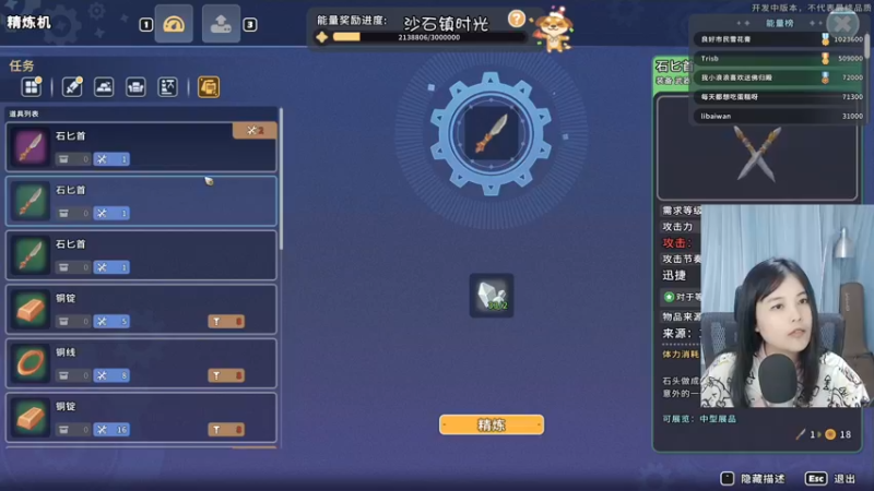 【2022-06-02 15点场】夹克兔：一起拯救世界吧，少年！