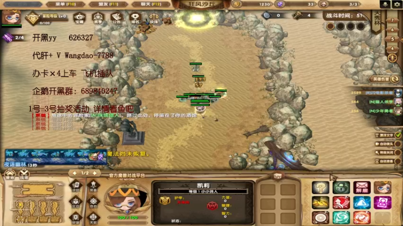 【2022-06-02 20点场】清酒gg阿：吟游之诗：6月3号赞助道具关注主播领取