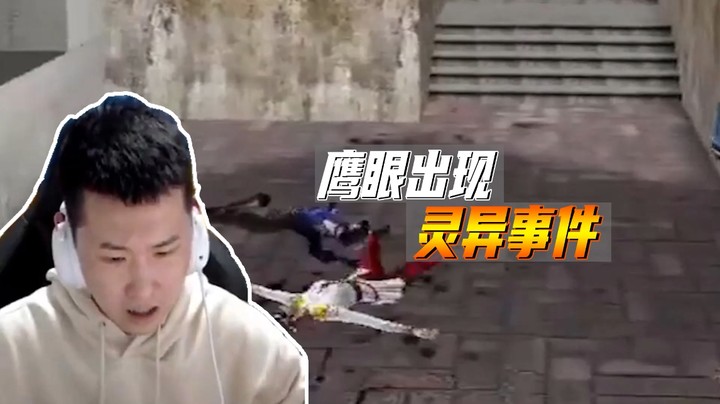 枪王之路：教练们经历过这种事情吗？