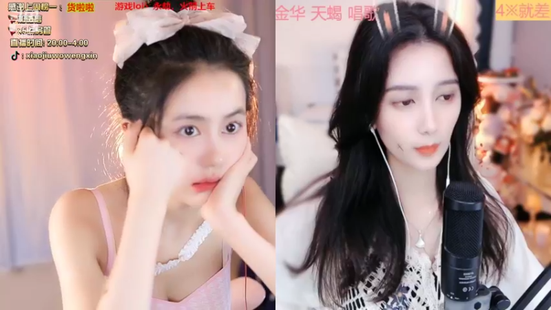 【2022-06-03 03点场】小酒窝翁馨：等一束自己的光