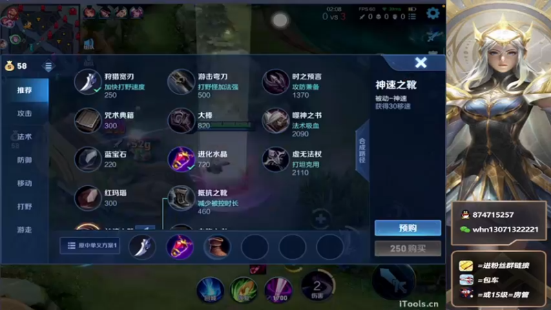 【2022-06-02 23点场】大魔王小楠：国服露娜带粉111