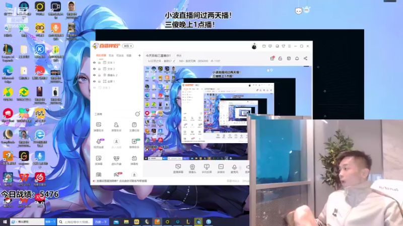 【2022-06-03 20点场】NB丶条皮兄弟：今天目标三星索尔！