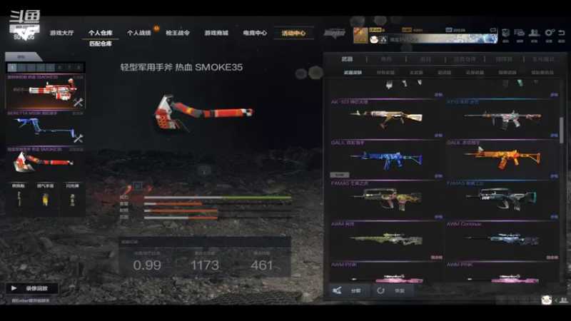 【2022-06-01 04点场】我是TNT大大：欢迎大家123456