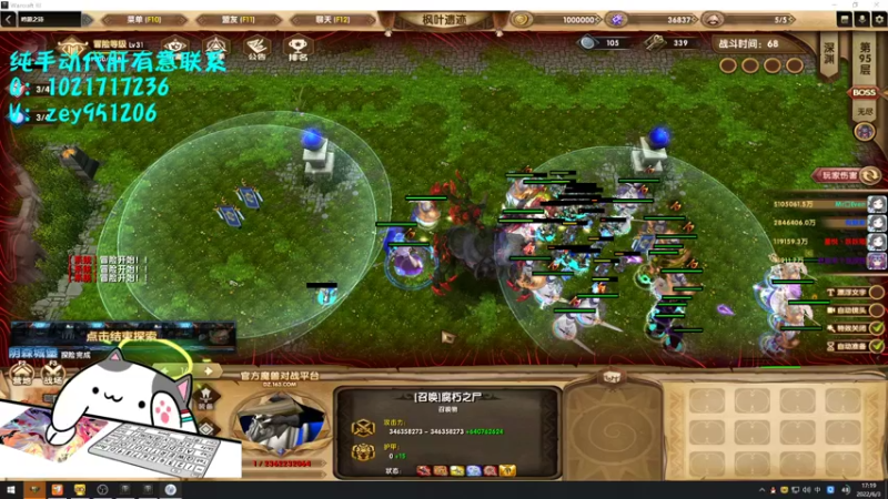 【2022-06-03 17点场】丶丶丶丶Zy：【吟游之诗】早起梦境、晚点比赛图