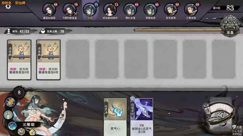 【2022-06-03 21点场】泫漓：红尘俗世多纷扰 我自逍遥我自仙