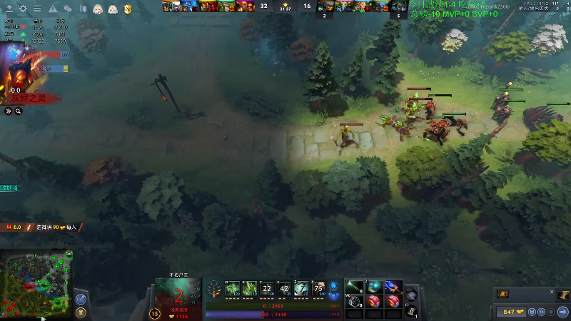 我在斗鱼看龚建ZSMJ直播DOTA2