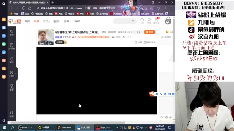 【2022-05-31 22点场】汉宫九阳：帮打排位/秒上号/送钻粉上荣耀。