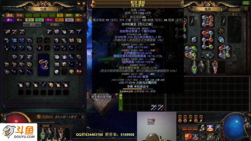 【2022-06-02 23点场】圣光蜗牛丶：站撸30层开始了！