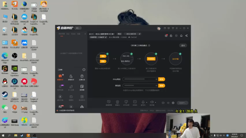 【2022-06-03 10点场】余小C真的很强：余小C：端午节安康，峡谷冲大师！