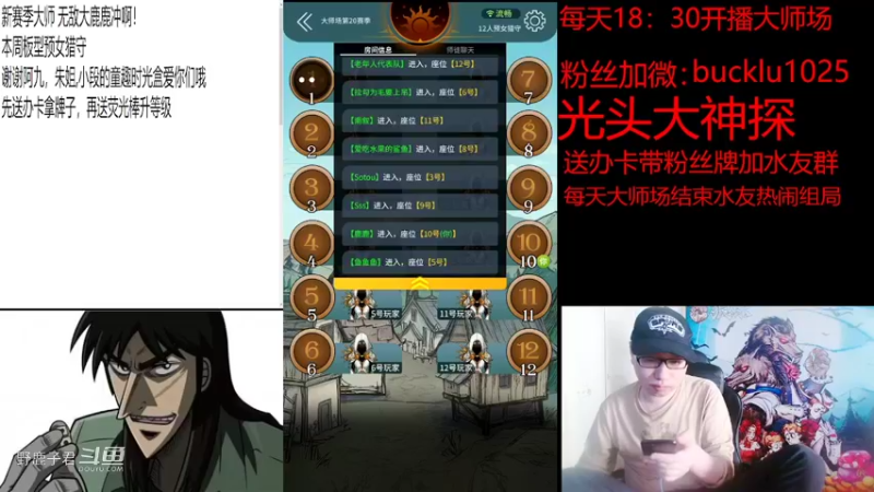 野鹿子猎人带狼跳20220602 16点场