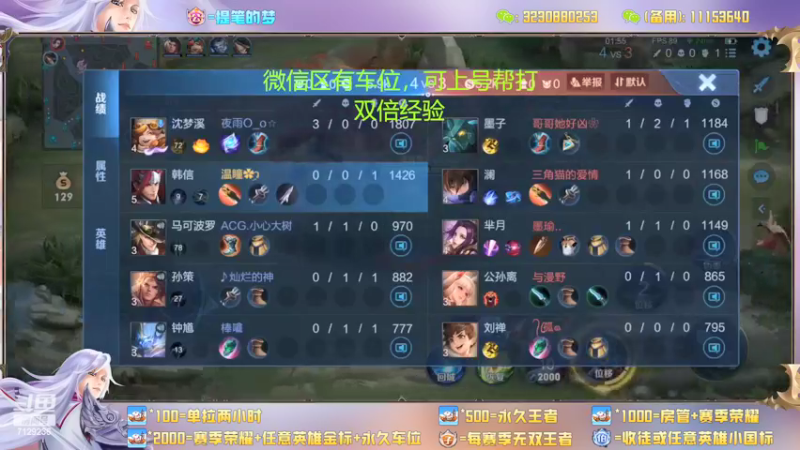 【2022-06-03 15点场】HK提笔：国服二带三，每天直播16小时