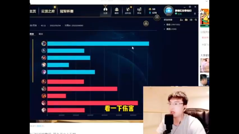 超逆风如何翻盘，看我一条大肉虫