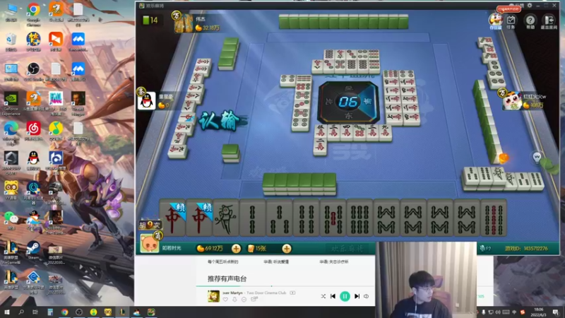 【2022-06-03 18点场】微笑：微笑：峡谷之巅新赛季开冲