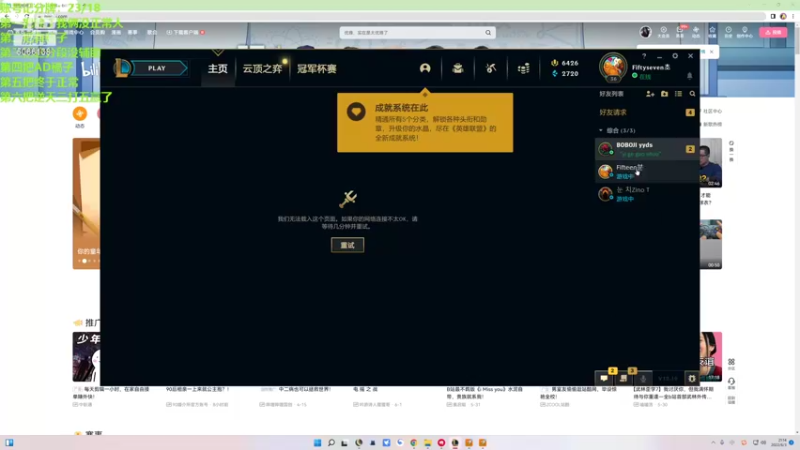 【2022-06-03 20点场】泽元元元元：号寄了重头来！！！