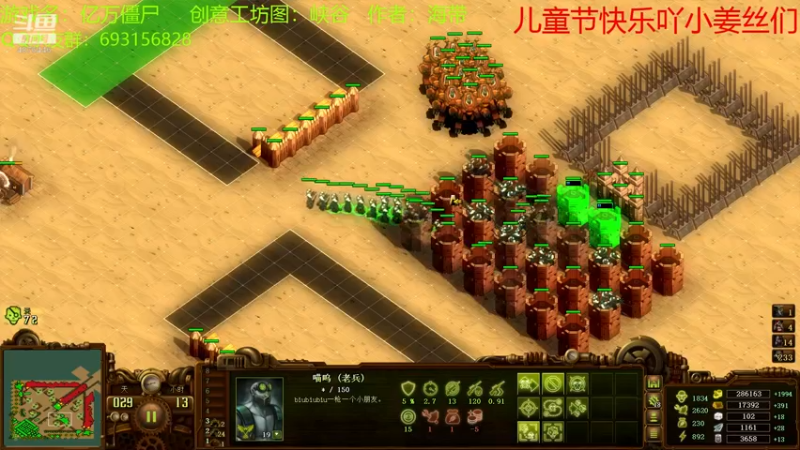 【2022-06-01 12点场】啊咿悠：亿万僵尸   开饭啦！！