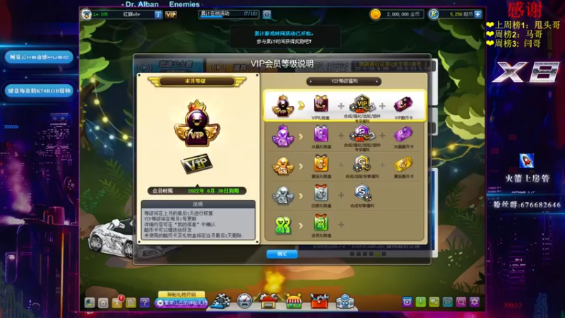 【2022-06-03 20点场】x8丿：X8：端午安康。~~