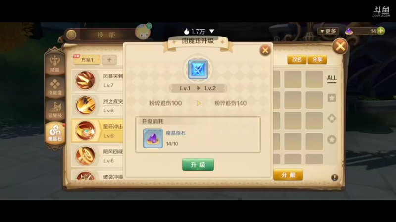 【2022-06-02 09点场】铭铭仔仔：《龙之国物语》火爆来袭