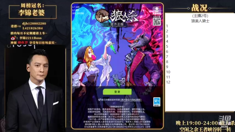 【2022-06-03 19点场】李锦2211：端午节，你记得陪父母说说话