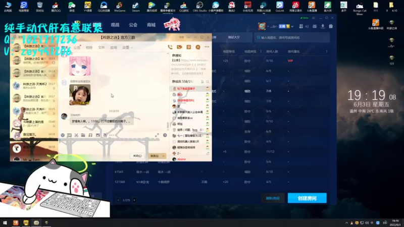 【2022-06-03 19点场】丶丶丶丶Zy：【吟游之诗】早起梦境、晚点比赛图