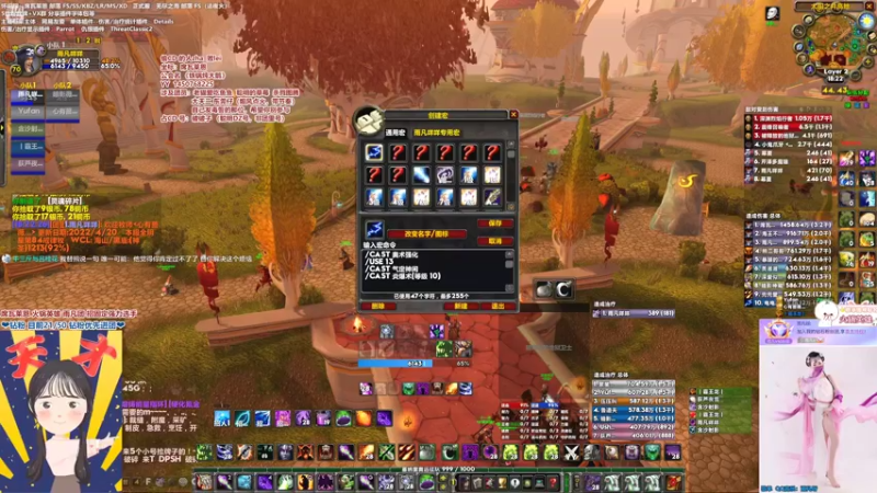 【2022-05-29 18点场】雨凡呀：席瓦莱恩女团长❤新CD 还会出橙弓么？