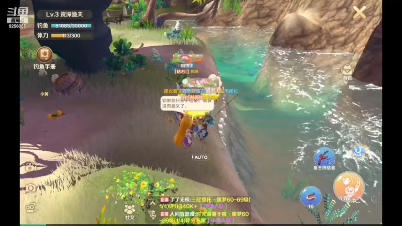 【2022-06-02 20点场】纸鸢飞路：龙之国物语，一起来玩吧。