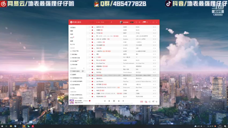【2022-06-03 19点场】地表最强狸仔仔哟：全世界最幸运的主播吧~