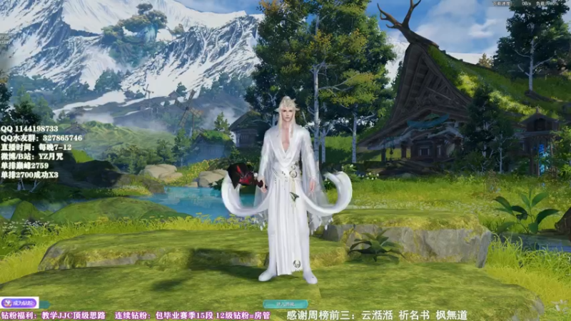 【2022-06-02 23点场】丶月咒：玩会和尚！！！！！！！！！！