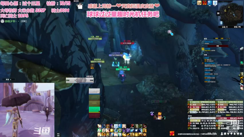 【2022-06-02 23点场】巫笑笑：黑鬼直播间之物极必反