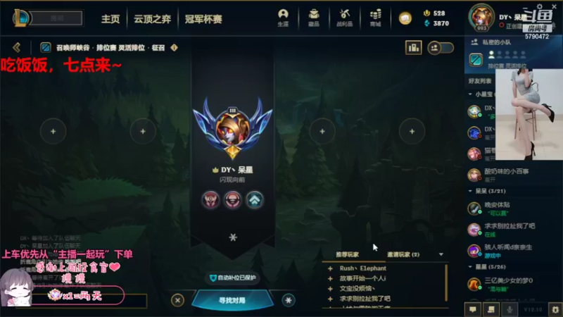 【2022-06-03 18点场】呆星QvQ：电一，大家端午节安康