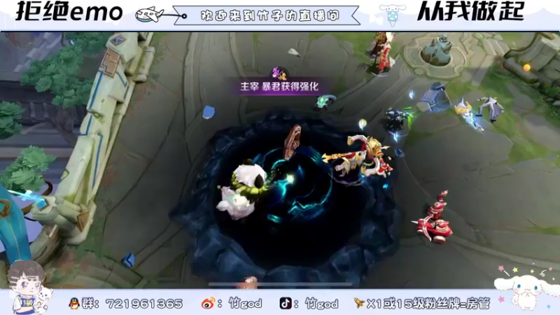 【2022-06-01 22点场】竹god：这个月必将五个标