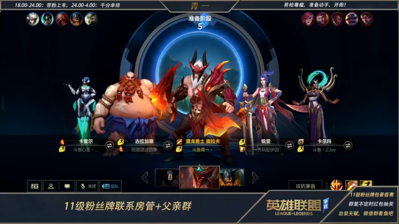 【2022-06-03 00点场】心星丶青一：训练赛小打会 准备比赛