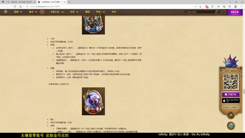 【2022-06-03 01点场】LoneWolf梦之岛：零氪炉石·新人助手