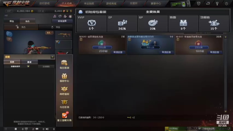【2022-06-01 02点场】我是TNT大大：欢迎大家123456
