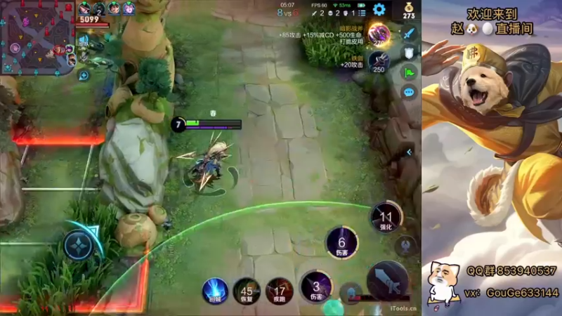 【2022-06-02 23点场】荣耀英雄宋人头：日常给号刷金币