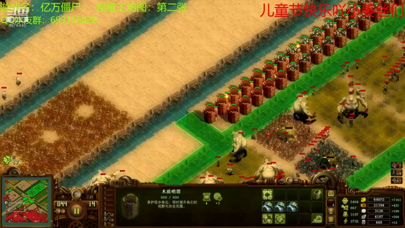 【2022-06-01 22点场】啊咿悠：亿万僵尸   开饭啦！！