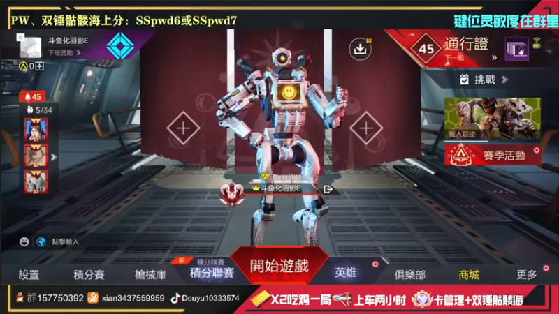 【2022-06-02 20点场】化羽影E：、训练场兔子跳演示