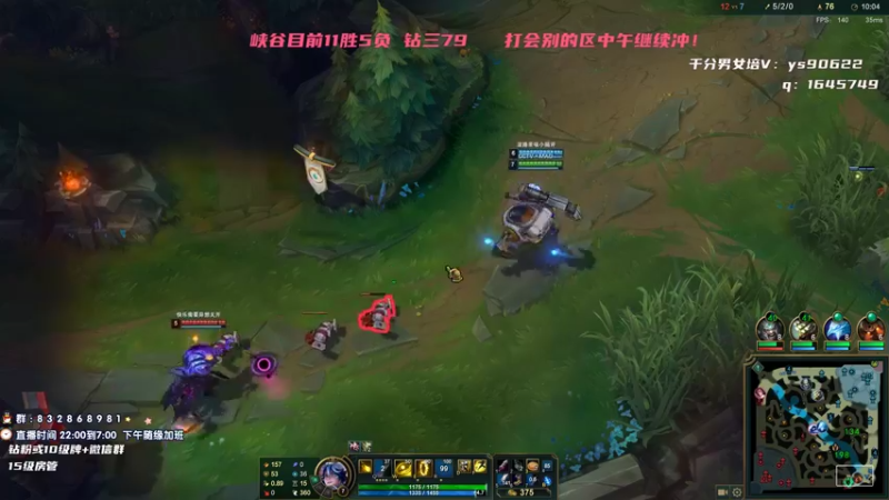 【2022-06-03 02点场】dum666：峡谷新赛季单排开冲！