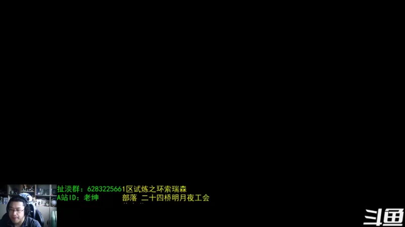 【2022-06-03 07点场】AC绅士向：话痨绅：端午安康！