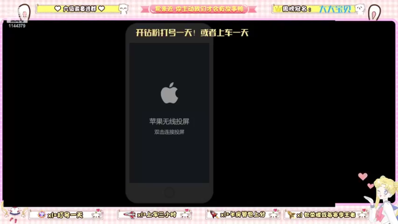 【2022-06-03 20点场】雷小婷丶：双倍~野王妹妹带你上分~