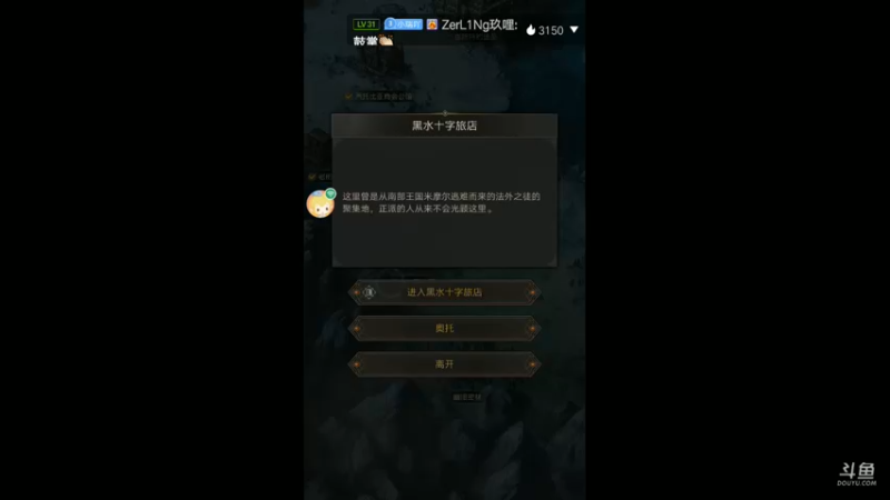 【2022-06-03 09点场】铭64423：地下城堡冲冲冲