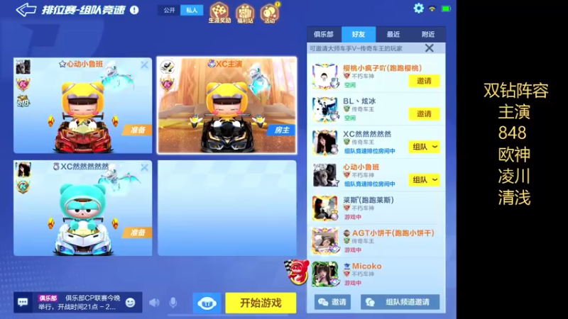 【2022-06-03 10点场】DY主演：端午安康！喜欢艾草吗